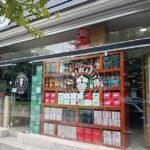 El mercadito &ndash; Almac&eacute;n de cerveza y vino