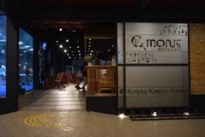 El Monje Templo Deportivo